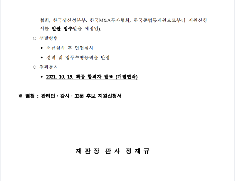 광-2