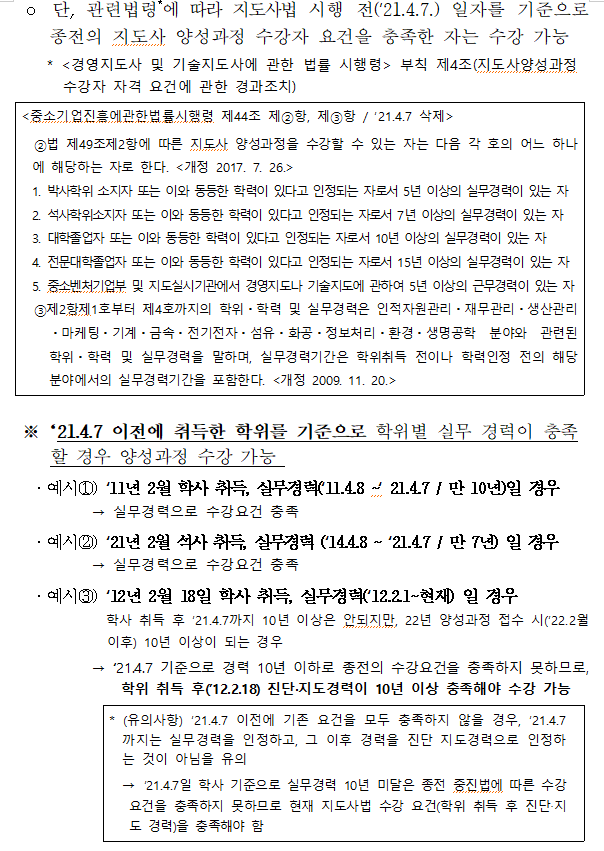 1-4